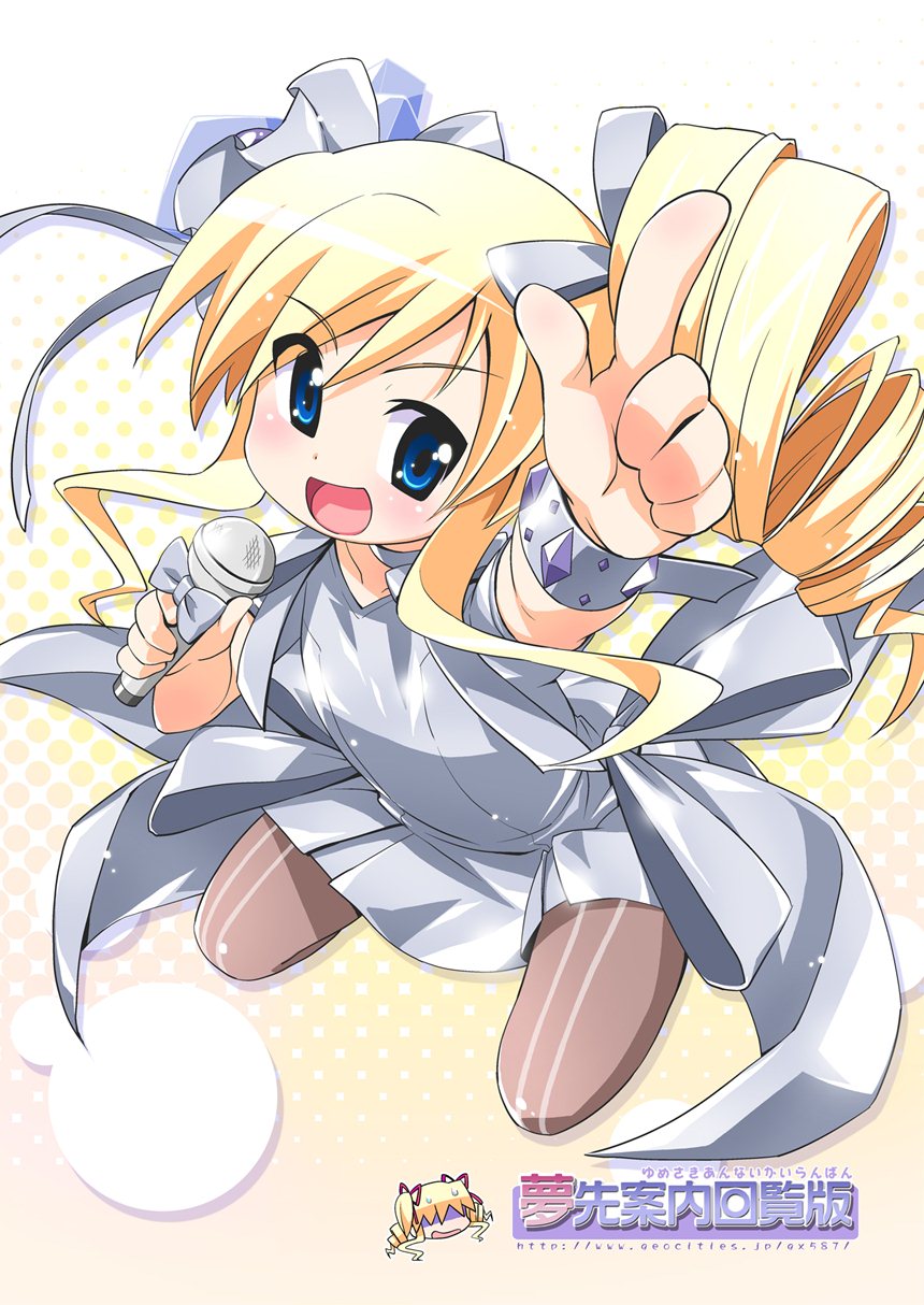 (C81) [夢先案内回覧版 (ひろひろき)] みるきいすたー (探偵オペラ ミルキィホームズ)