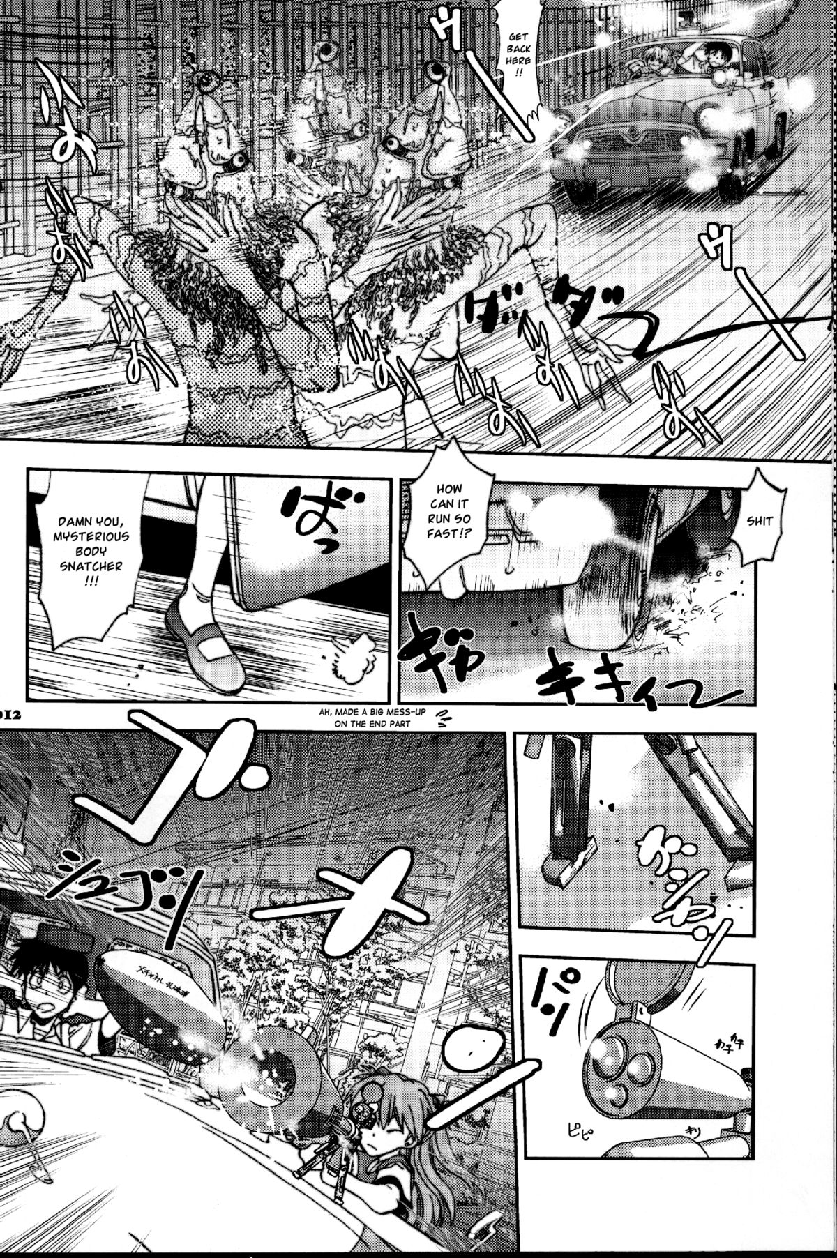 (C81) [中華饅頭 (八神大)] まんとう .38 (新世紀エヴァンゲリオン) [英訳]