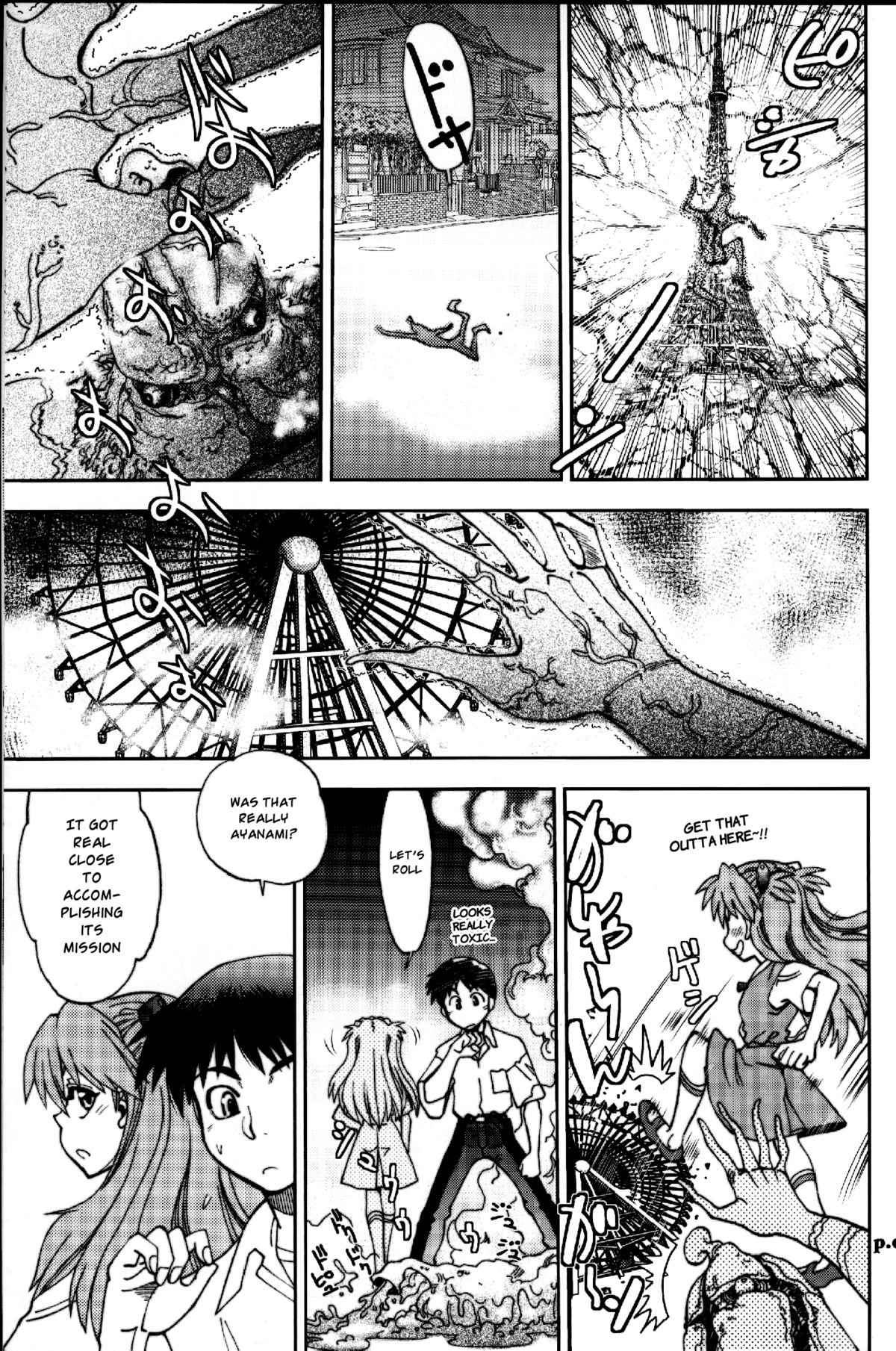 (C81) [中華饅頭 (八神大)] まんとう .38 (新世紀エヴァンゲリオン) [英訳]