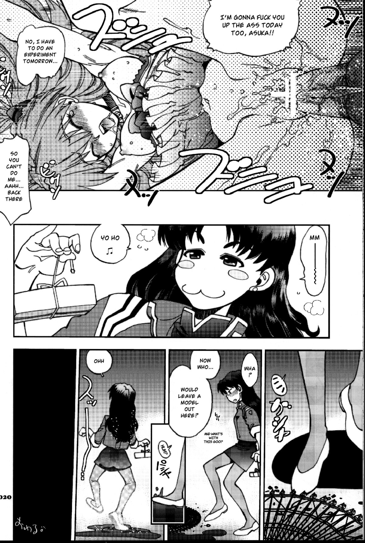 (C81) [中華饅頭 (八神大)] まんとう .38 (新世紀エヴァンゲリオン) [英訳]