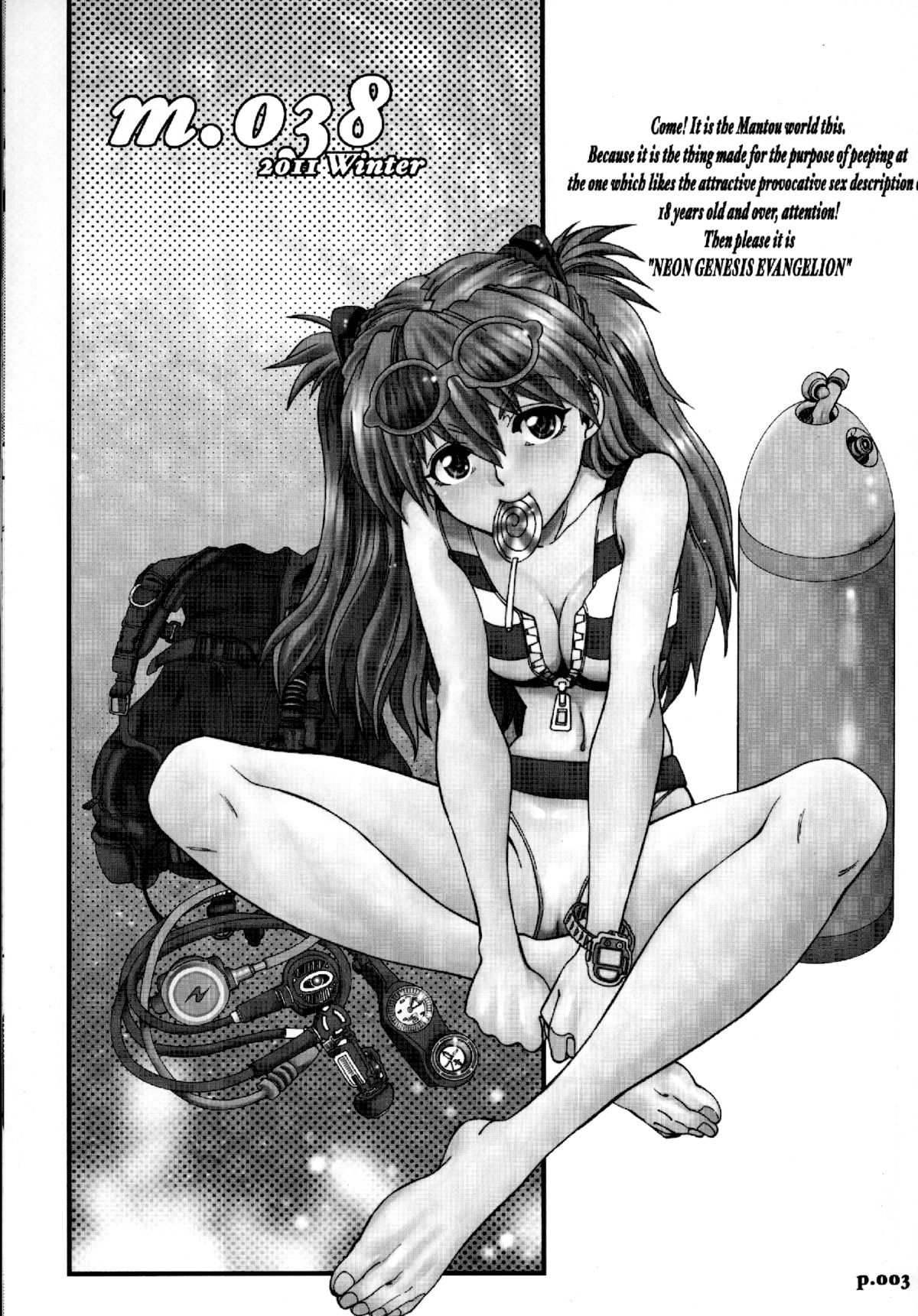 (C81) [中華饅頭 (八神大)] まんとう .38 (新世紀エヴァンゲリオン) [英訳]