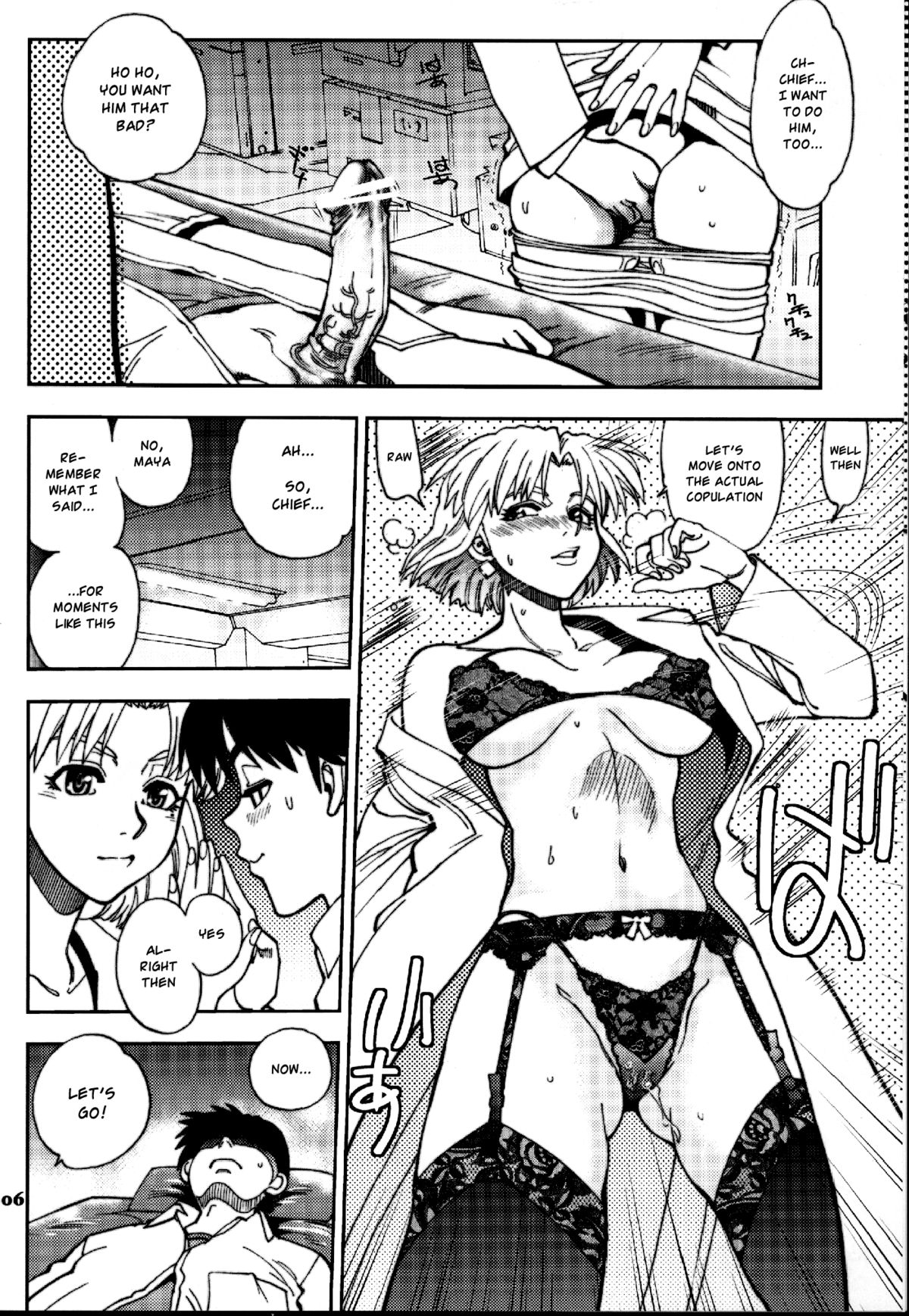 (C81) [中華饅頭 (八神大)] まんとう .38 (新世紀エヴァンゲリオン) [英訳]