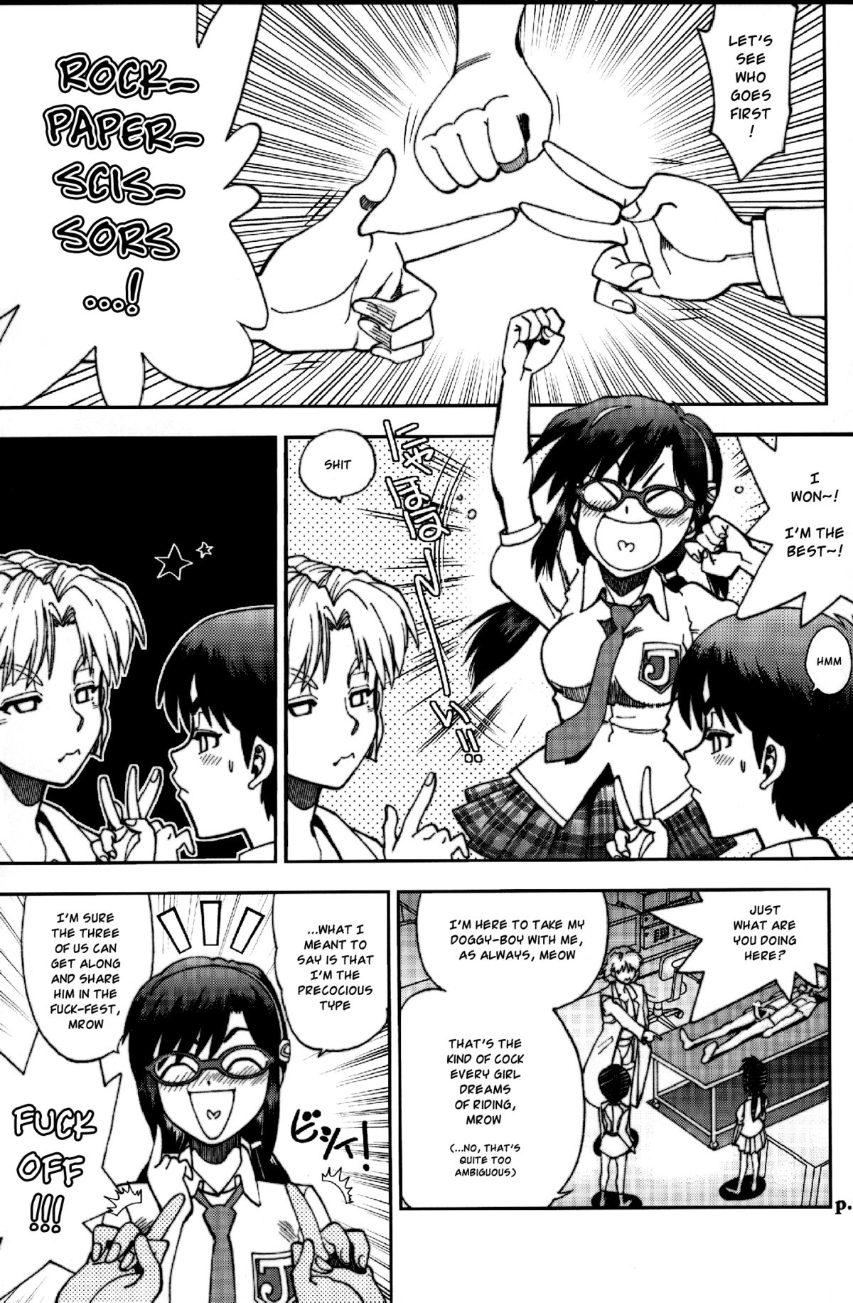 (C81) [中華饅頭 (八神大)] まんとう .38 (新世紀エヴァンゲリオン) [英訳]