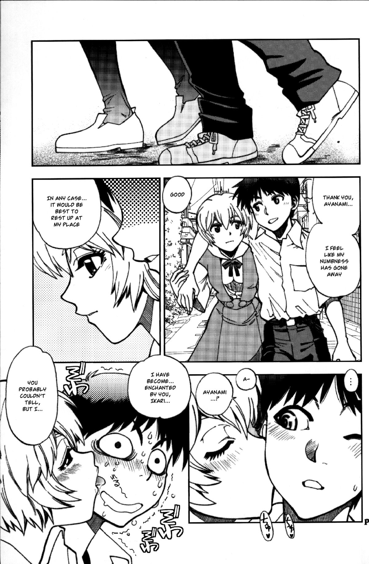 (C81) [中華饅頭 (八神大)] まんとう .38 (新世紀エヴァンゲリオン) [英訳]