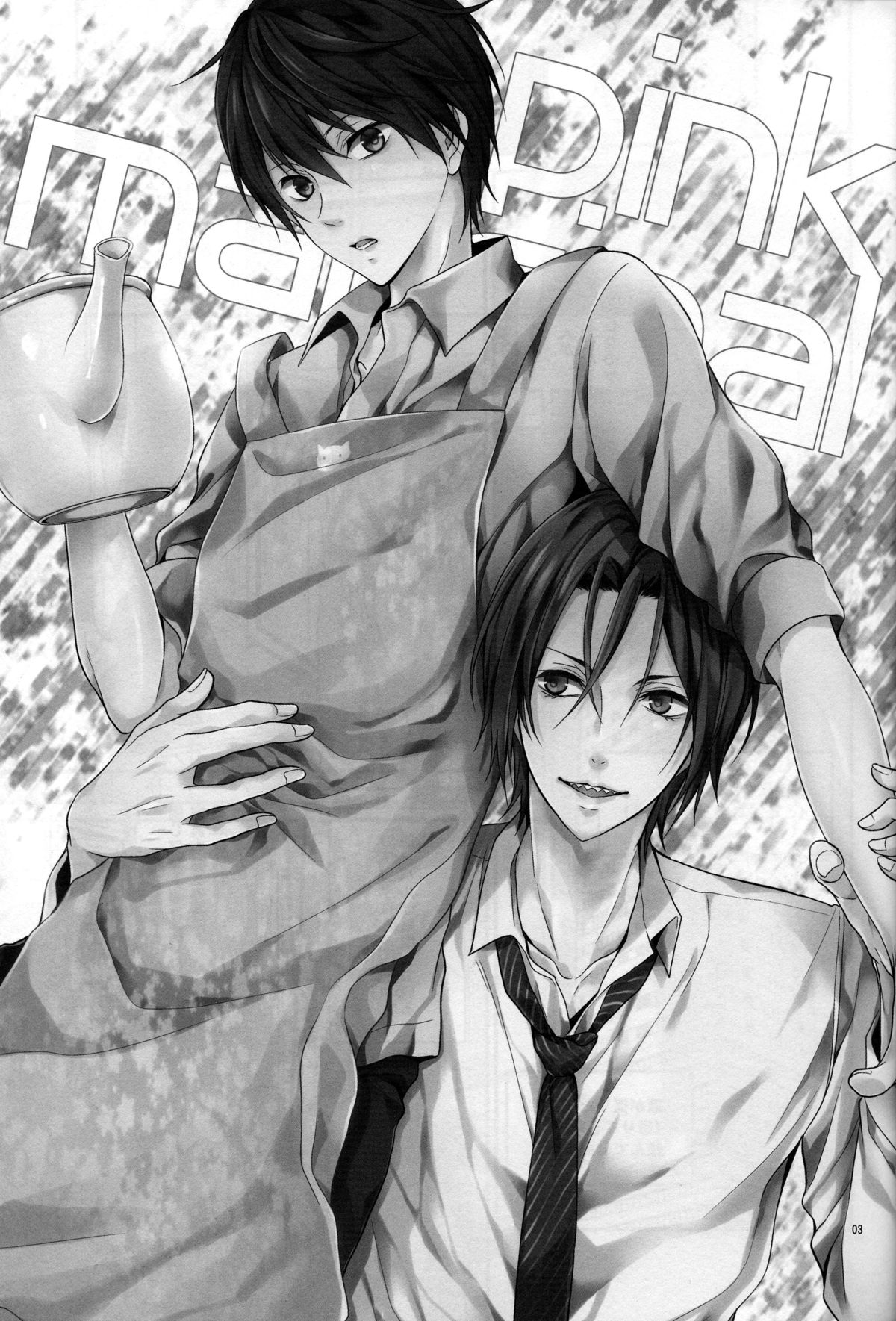 (HARUCC20) [藍王 (藍詩ひな)] pink marginal (Free!)
