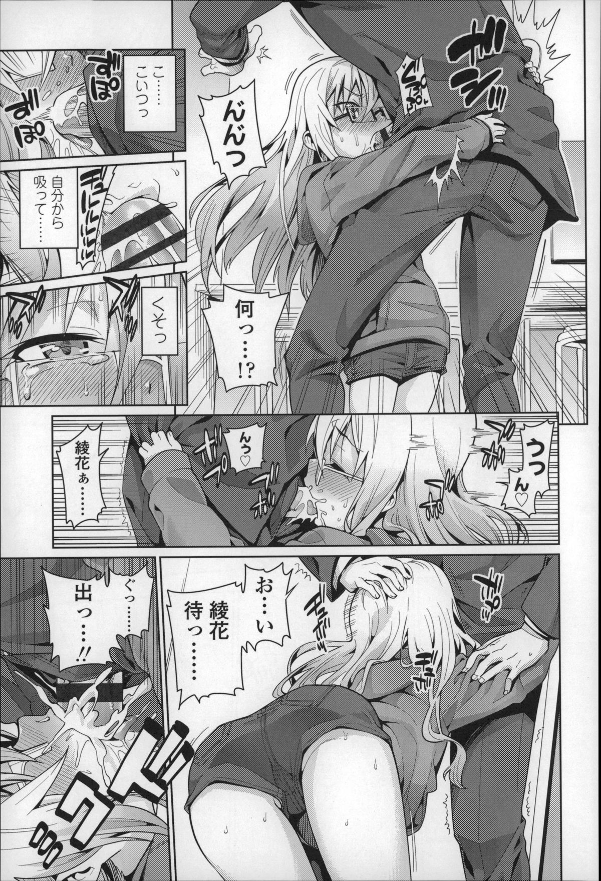 [源五郎] おさなづまといっしょ