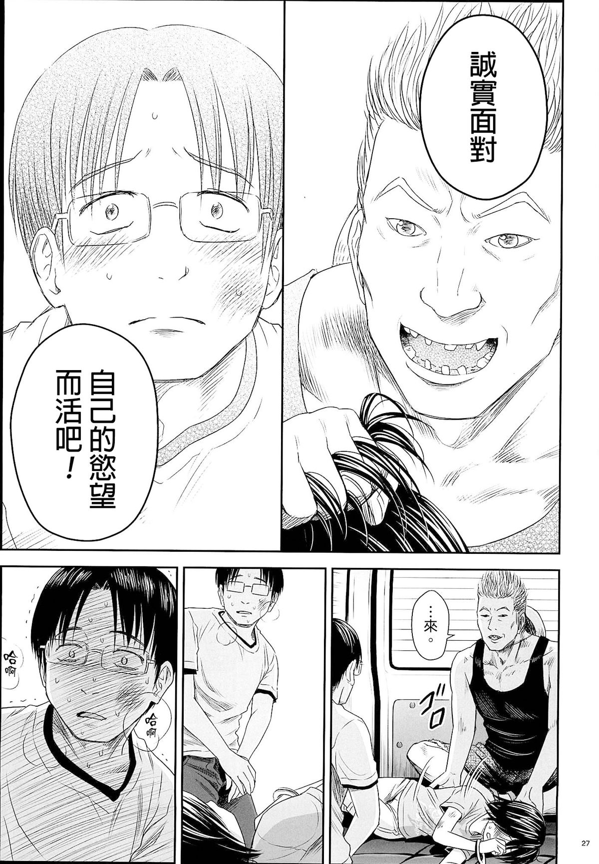 [クジラックス] わんぴいす [中国翻訳]