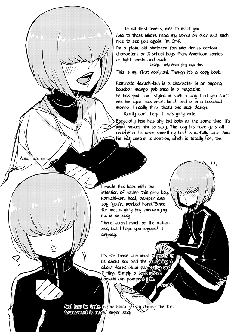 [Cr-R] 春市くんがなぐさめエッチしてくれる本。 (ダイヤのA) [英訳] [DL版]