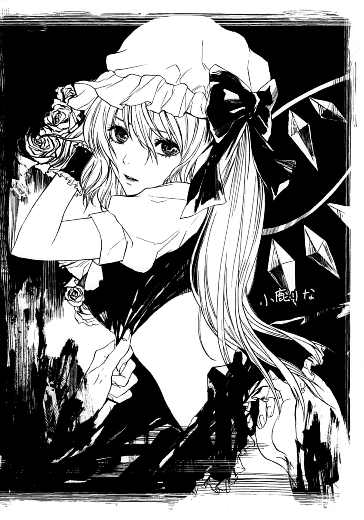 (紅楼夢8) [なたでここ (塩胡しょう)] 性欲処理はフランにお任せっ! (東方Project) [中国翻訳]