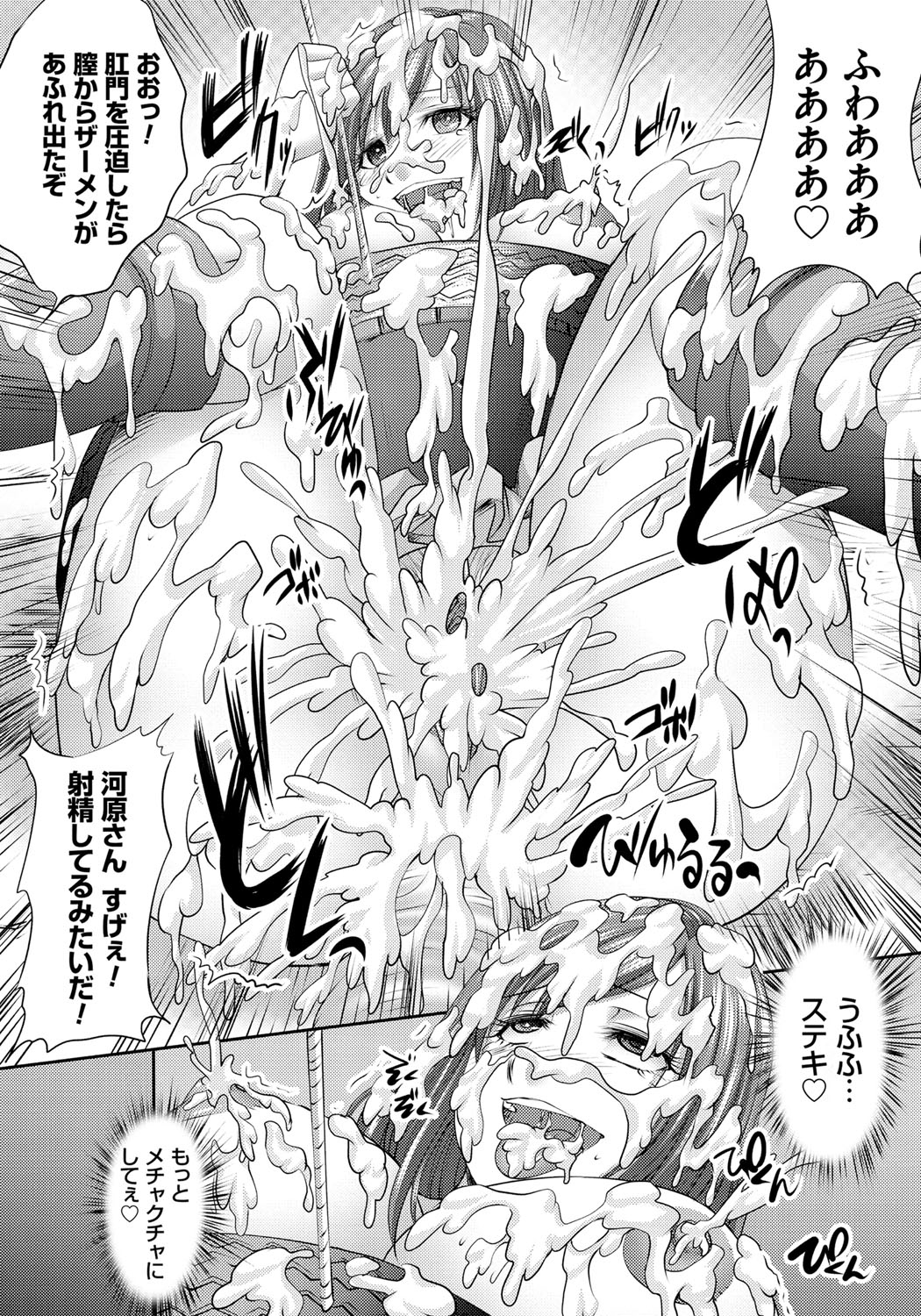 [尚たかみ] 人妻催眠援交 [DL版]
