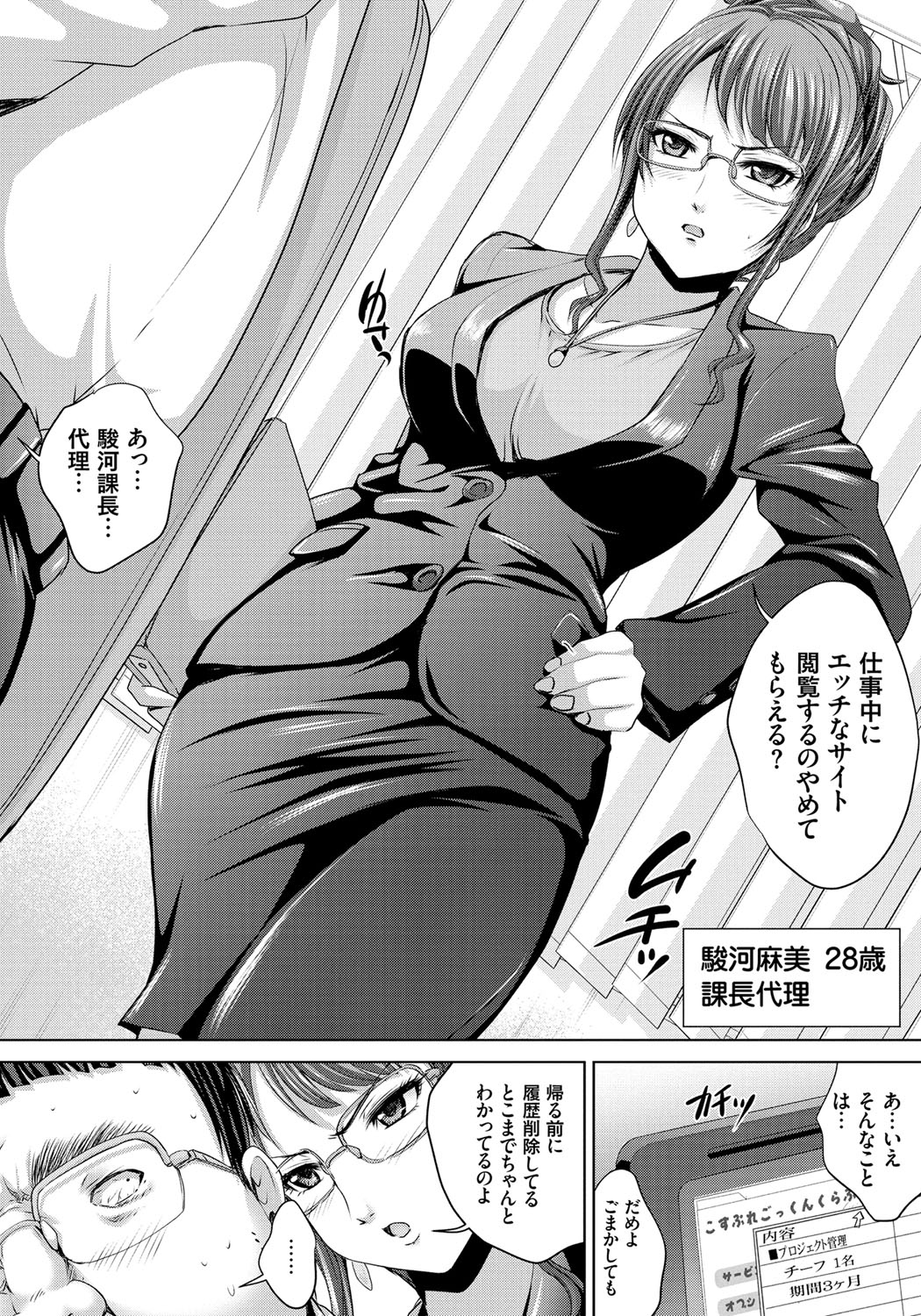 [尚たかみ] 人妻催眠援交 [DL版]
