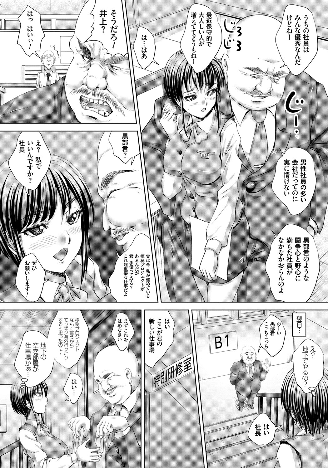 [尚たかみ] 人妻催眠援交 [DL版]