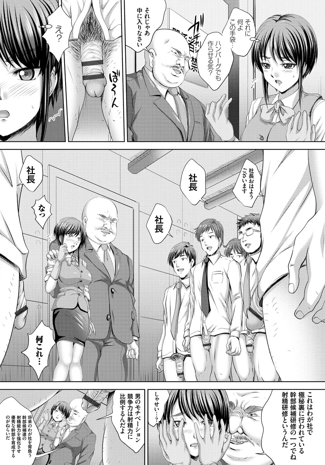 [尚たかみ] 人妻催眠援交 [DL版]