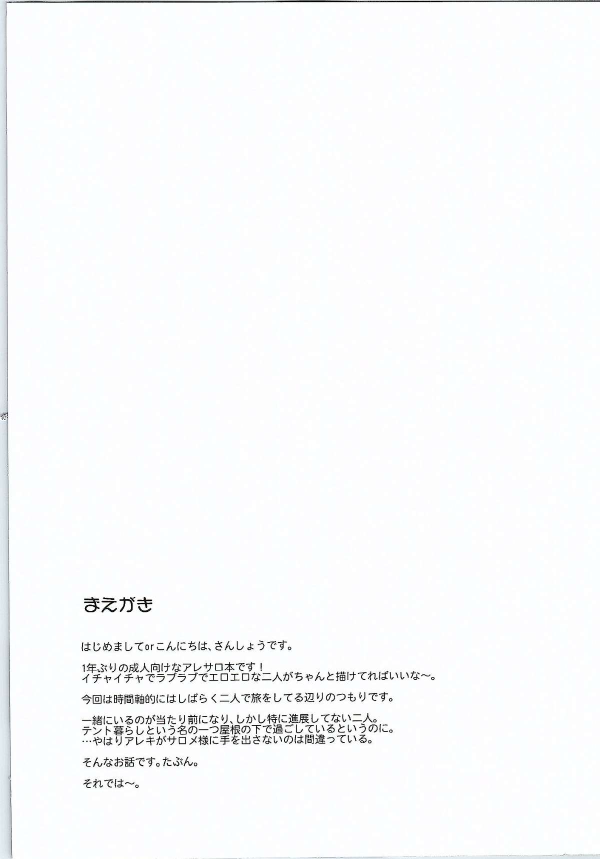 (貢ドル10) [SMYSLE (さんしょう)] ブレイカーコンプレックス (快盗天使ツインエンジェル)