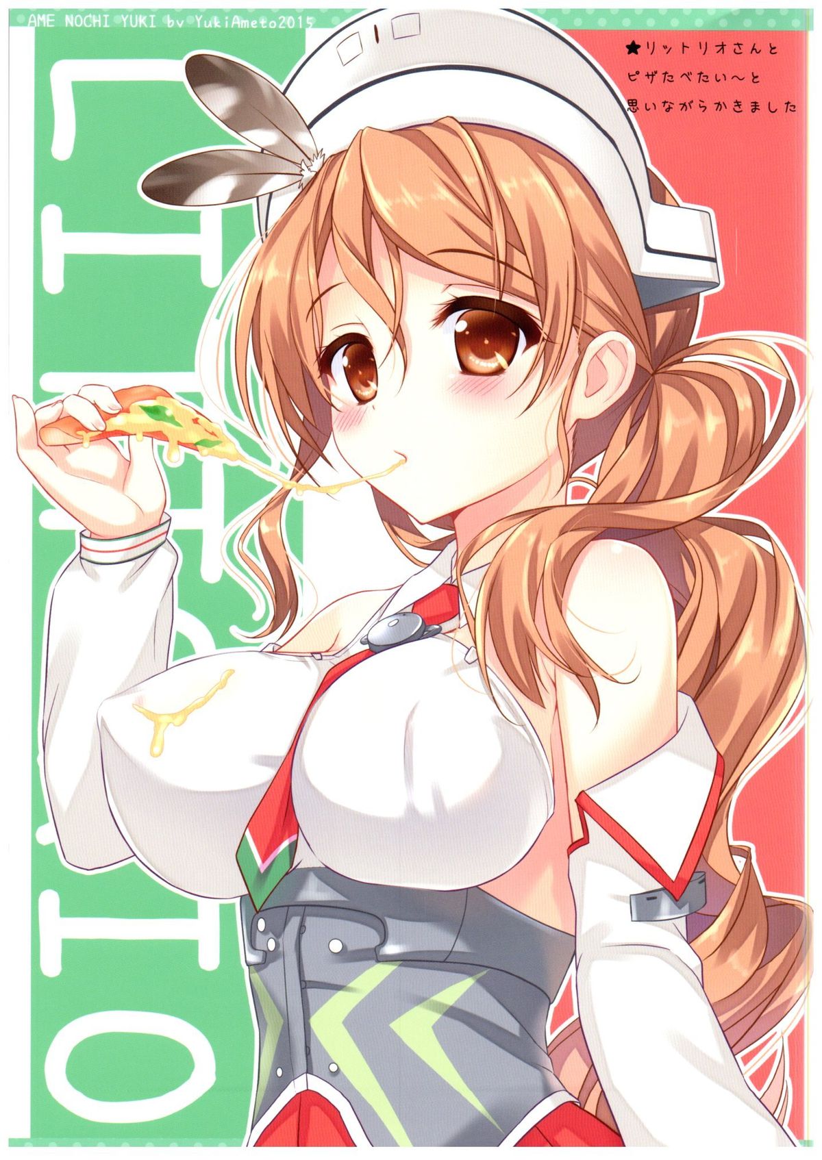 (サンクリ2015 Summer) [あめ のち ゆき (あめとゆき)] かんむすこれくしょん 6 (艦隊これくしょん -艦これ-)