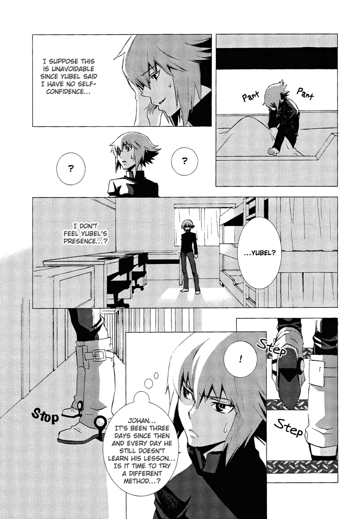 [ゼロノオドリバ (多田埜yowaiko)] Dumme Taktiken (遊☆戯☆王GX) [英訳]