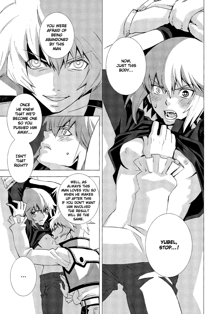 [ゼロノオドリバ (多田埜yowaiko)] Dumme Taktiken (遊☆戯☆王GX) [英訳]