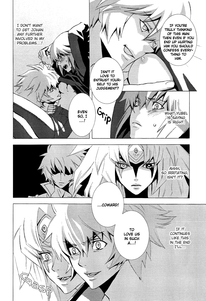 [ゼロノオドリバ (多田埜yowaiko)] Dumme Taktiken (遊☆戯☆王GX) [英訳]