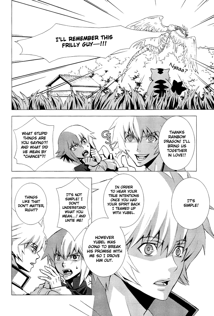 [ゼロノオドリバ (多田埜yowaiko)] Dumme Taktiken (遊☆戯☆王GX) [英訳]