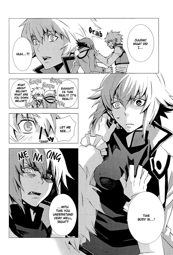 [ゼロノオドリバ (多田埜yowaiko)] Dumme Taktiken (遊☆戯☆王GX) [英訳]