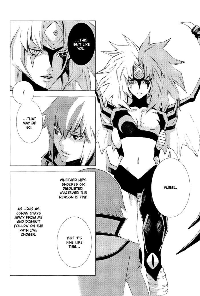 [ゼロノオドリバ (多田埜yowaiko)] Dumme Taktiken (遊☆戯☆王GX) [英訳]