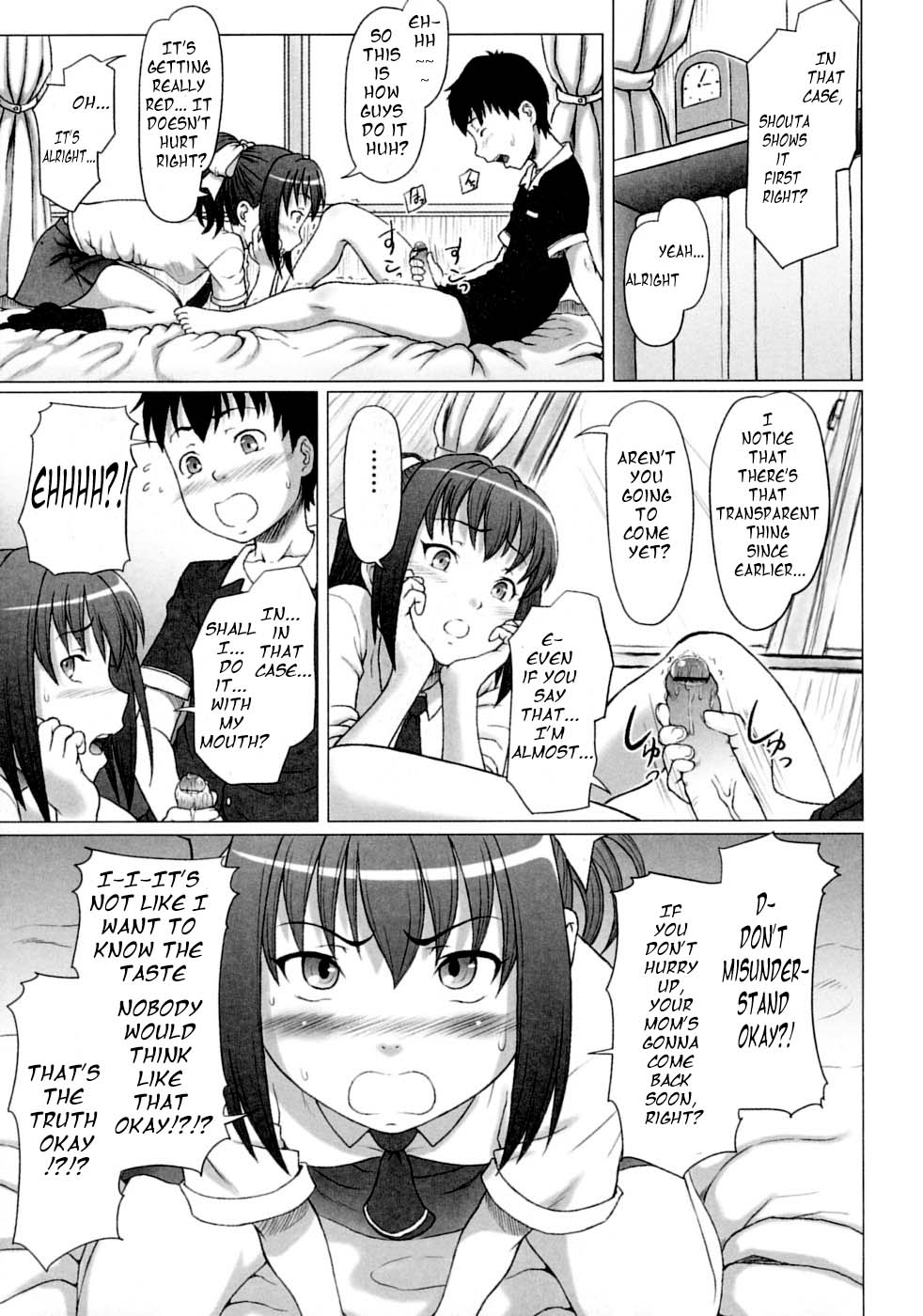 [水無月露葉] おみまい☆ぱにっく?! (ツンデレ・らびゅ～ッッ) [英訳]