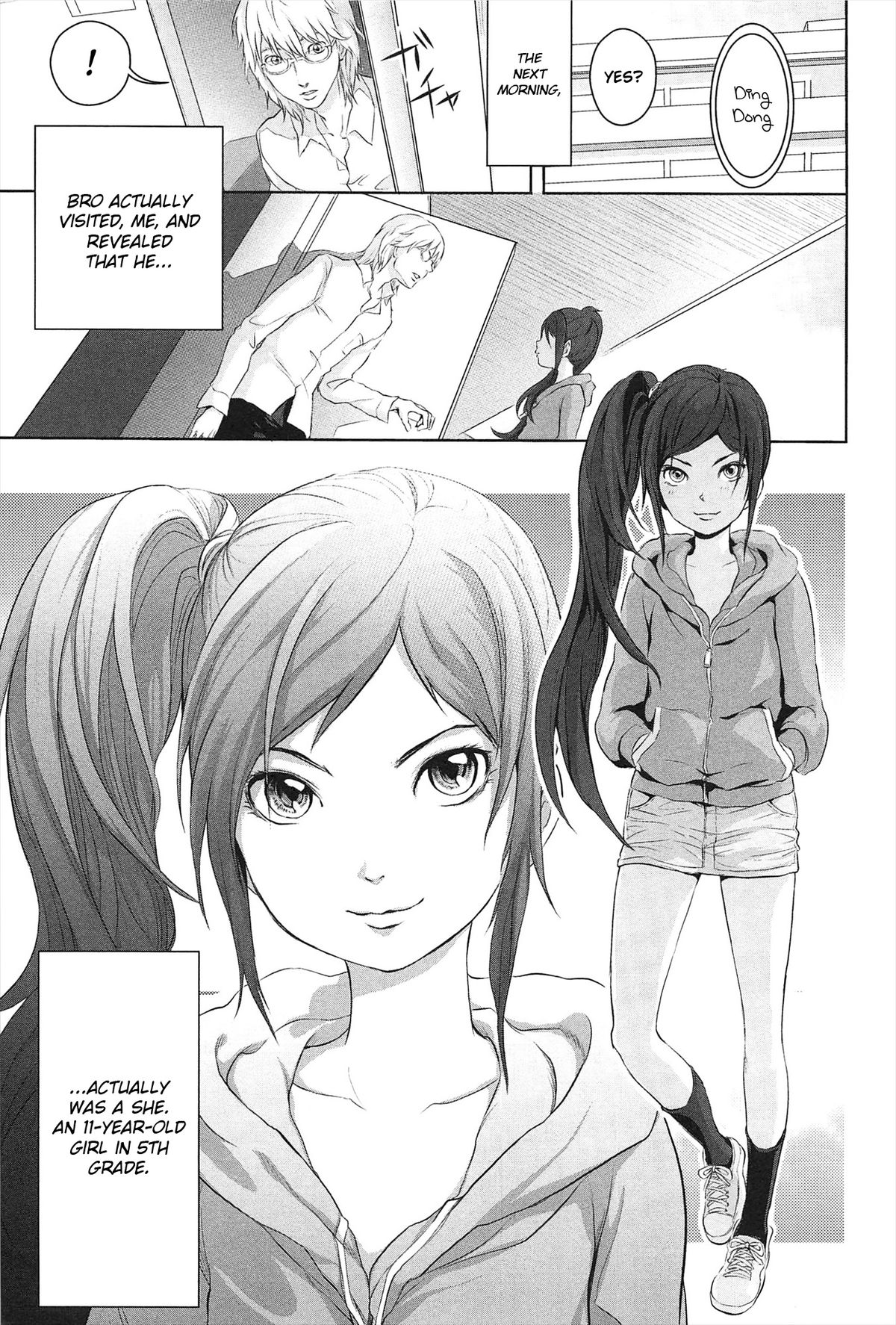 [大塚麗夏] どろりっチュ [英訳]