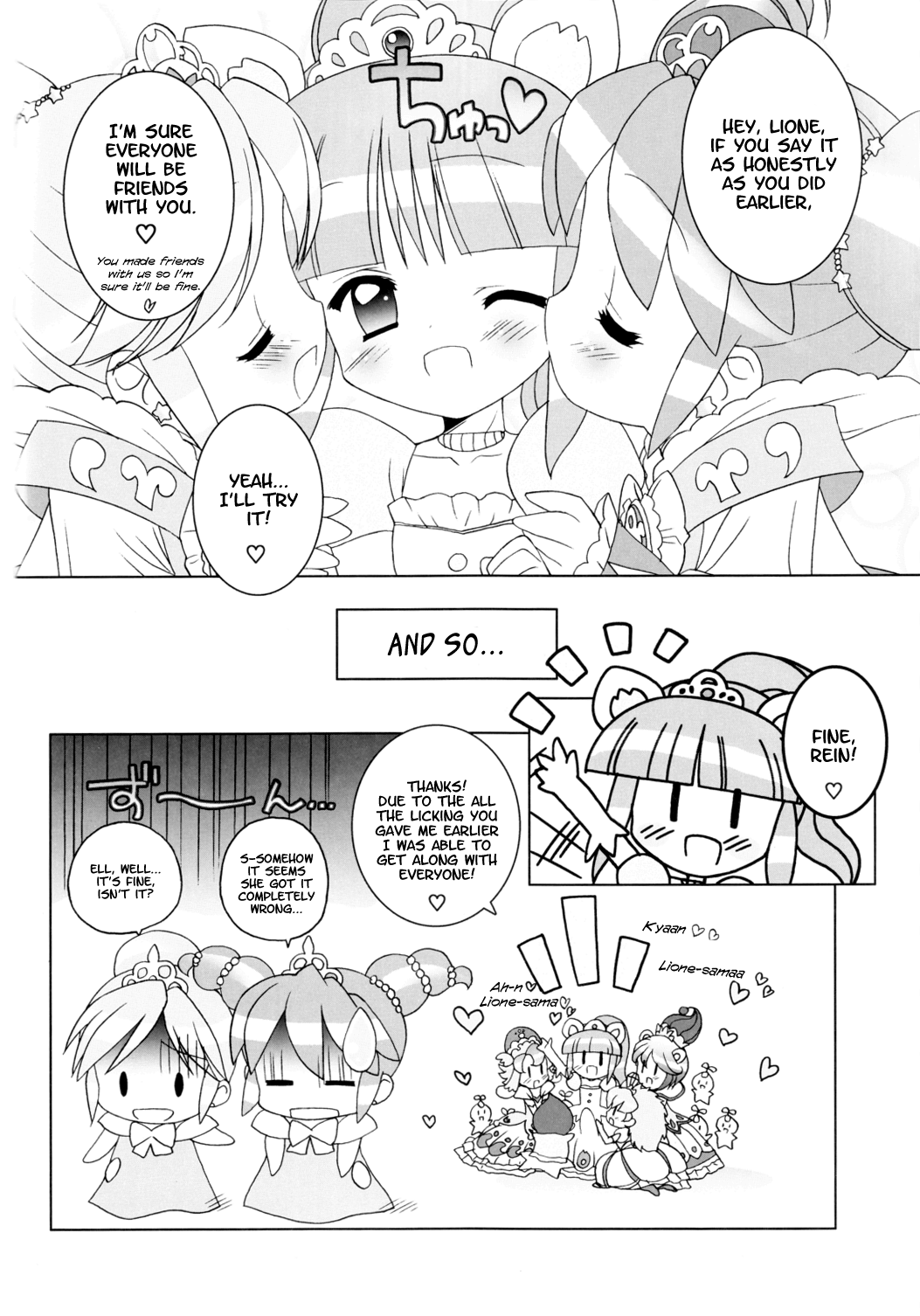 (ぷにケット11) [ふらいぱん大魔王 (提灯暗光)] なかよし☆プリンセス (ふしぎ星の☆ふたご姫) [英訳]