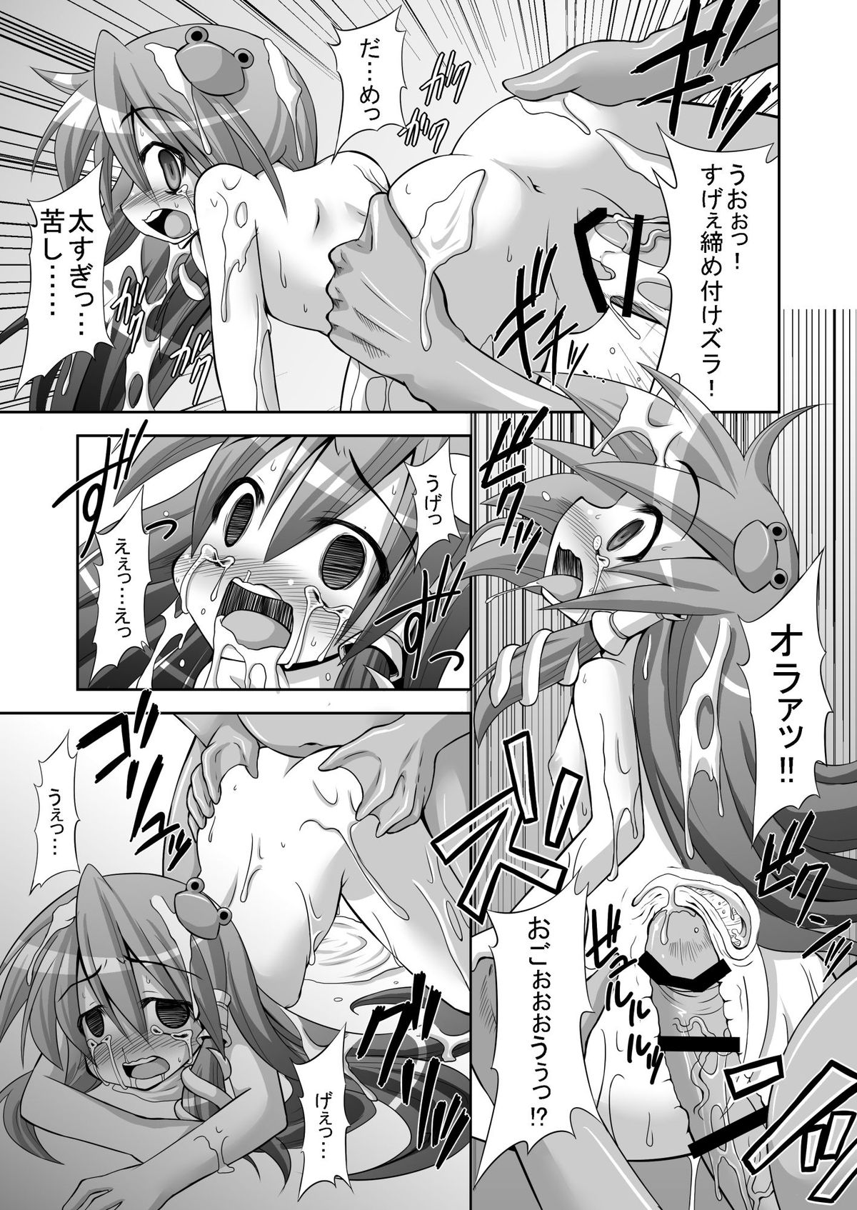 [悪転奏進 (黒糖ニッケ)] たった五百円で早苗さんを犯りまくれる守矢神社 (東方Project) [DL版]