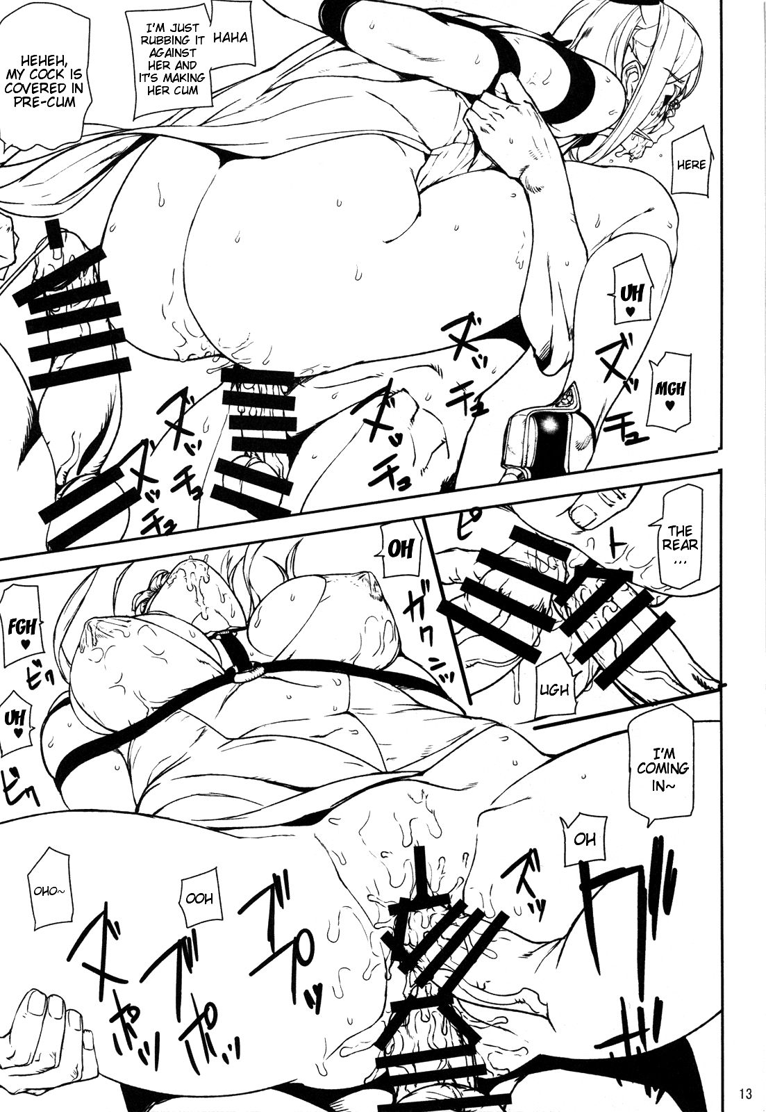 (C86) [むしりんご (アシオミマサト)] DUSK OF ZERO (ドラッグオンドラグーン) [英訳]