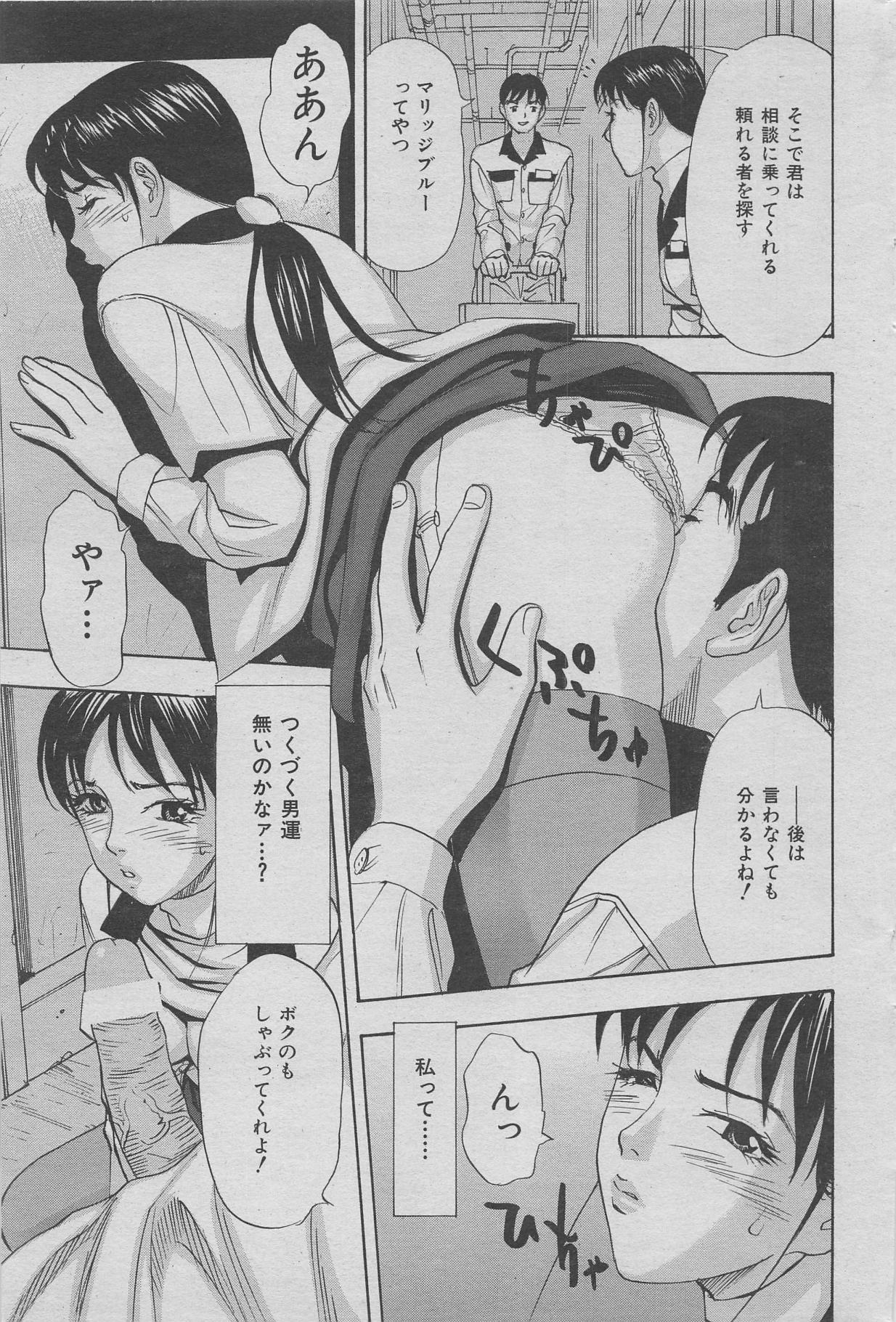 オフィス裏情事 vol.6