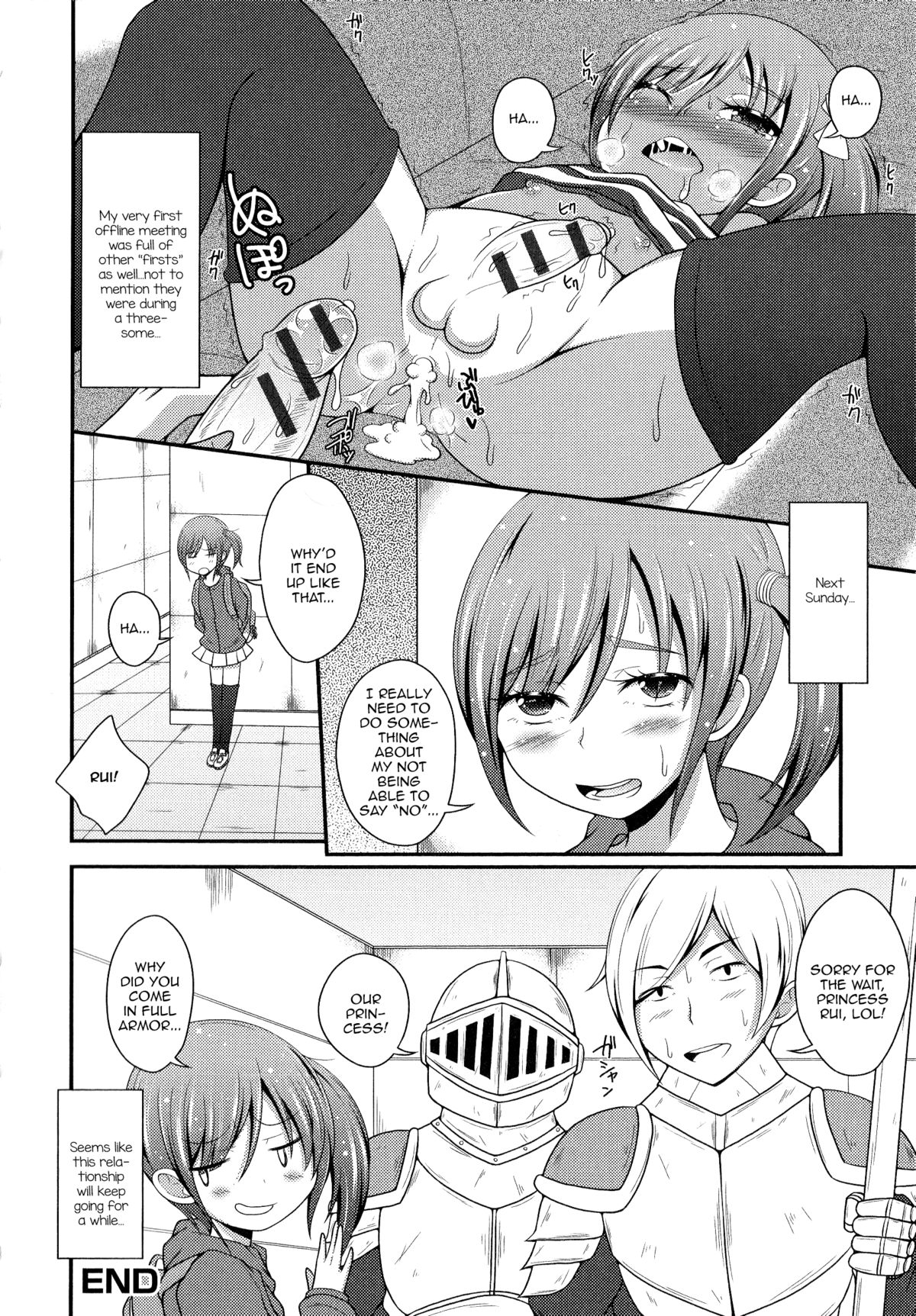 [fk696] 僕はオンライン上の姫! (男の娘・れくしょん!) [英訳]