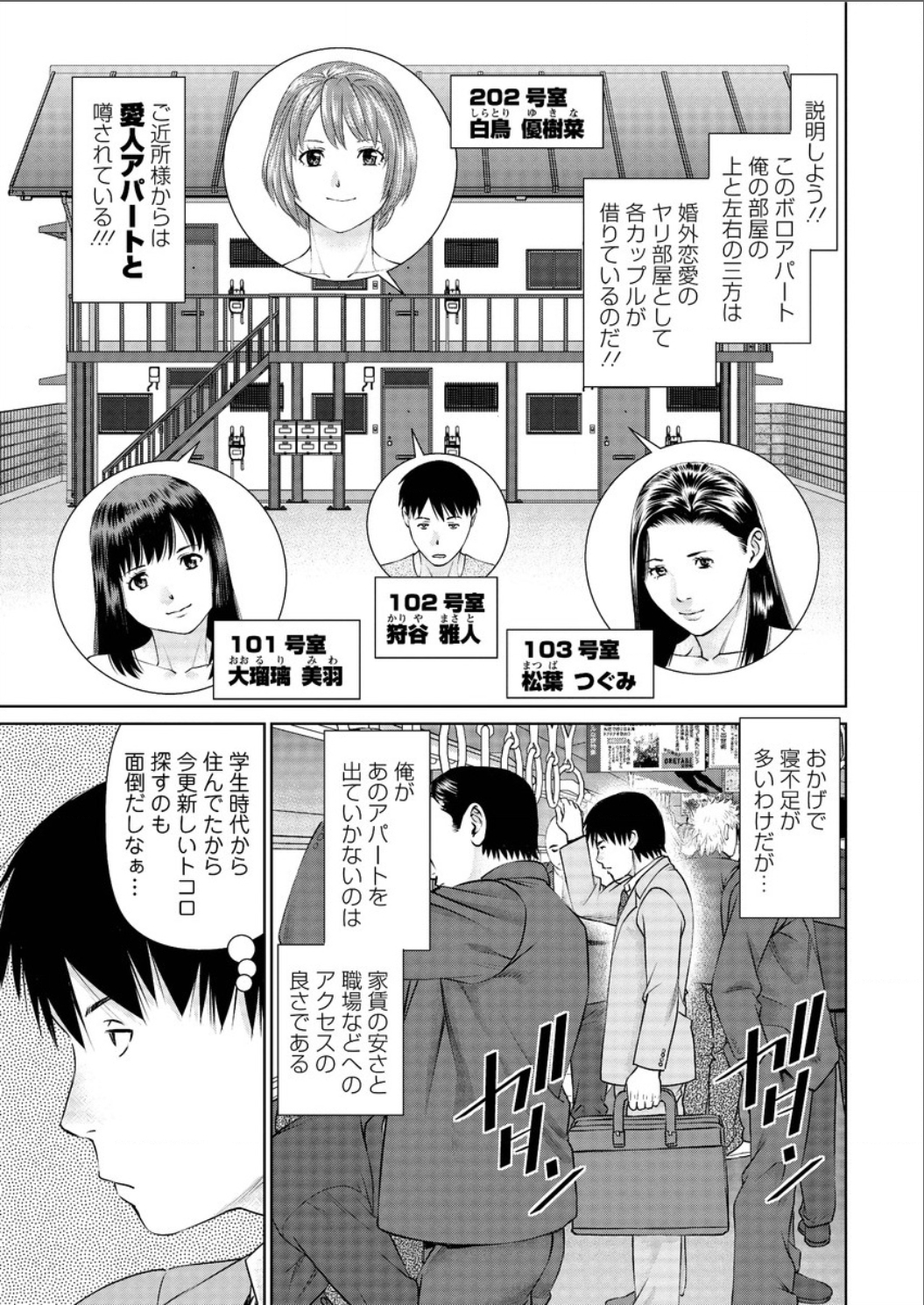 アクションピザッツ DX 2015年8月号 [DL版]