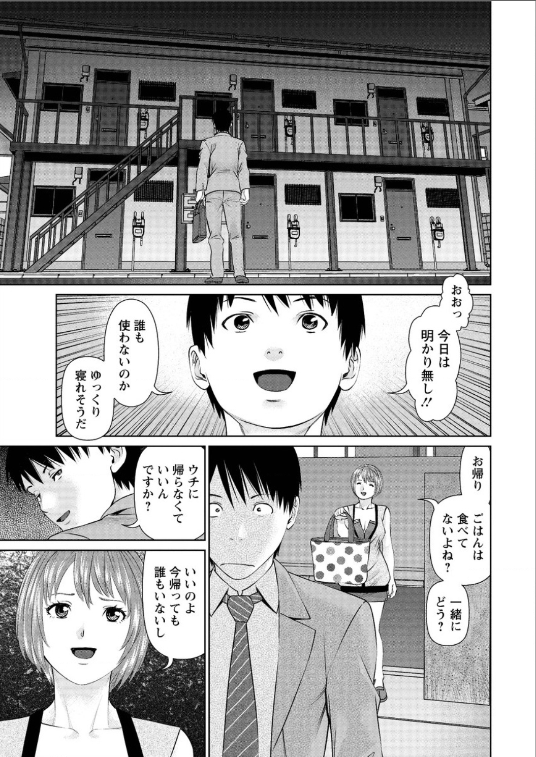 アクションピザッツ DX 2015年8月号 [DL版]