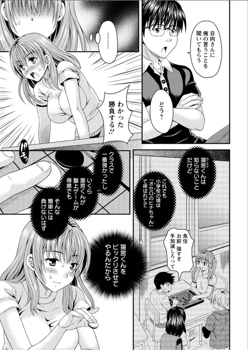 アクションピザッツ DX 2015年8月号 [DL版]