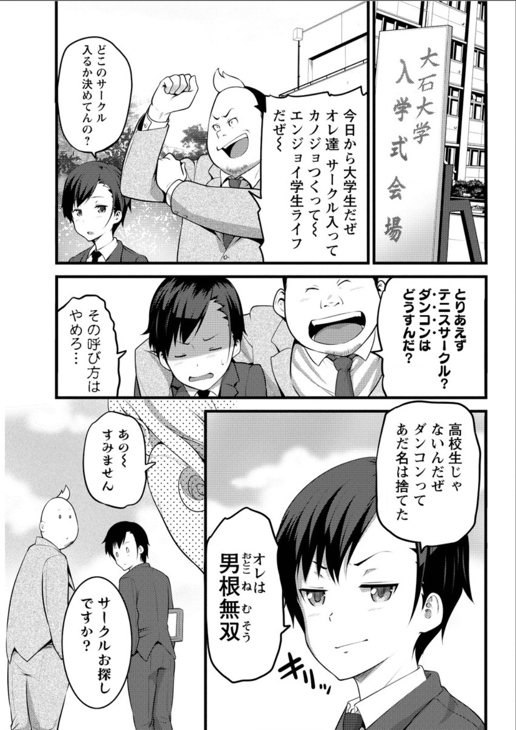 アクションピザッツ DX 2015年8月号 [DL版]