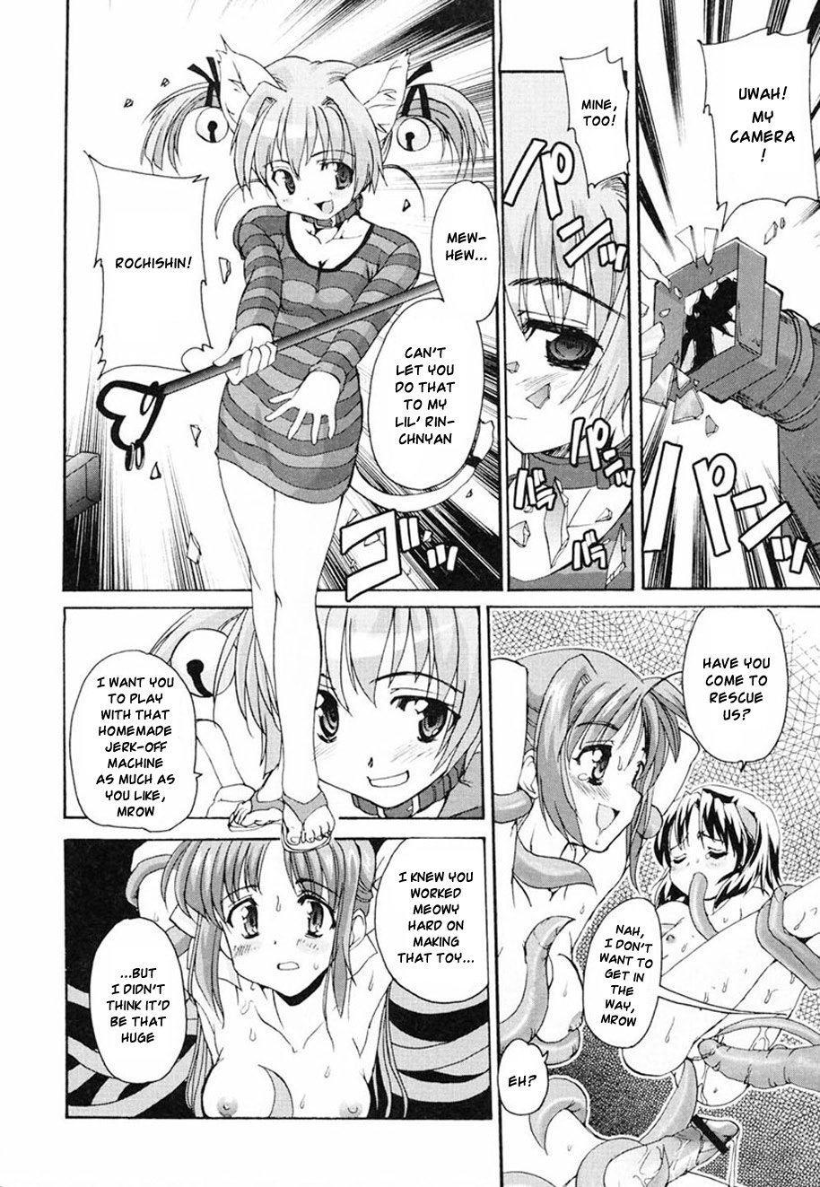 [おりもとみまな] ときめき水滸伝 第1-5話 [英訳]
