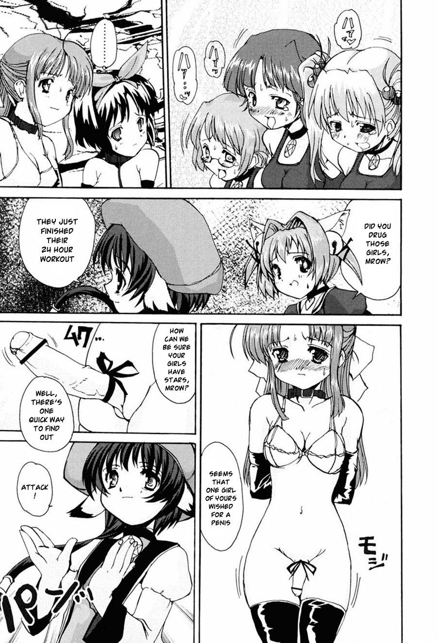 [おりもとみまな] ときめき水滸伝 第1-5話 [英訳]
