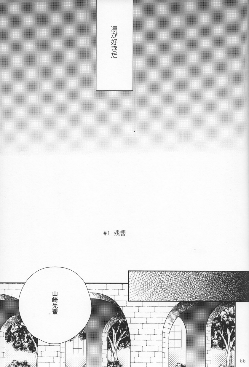 (SPARK9) [URO (あまま)] Starlight Kiss (Free!)