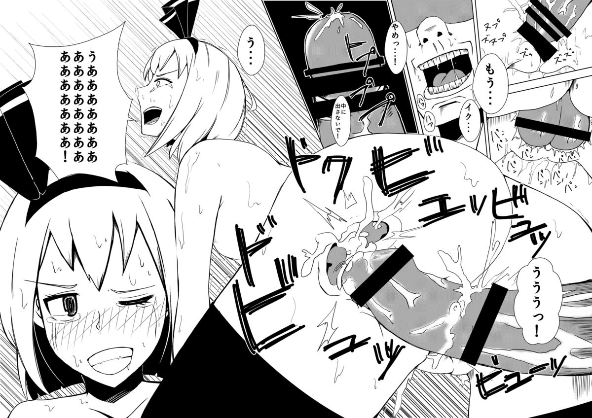 (例大祭11) [こやき家 (こやき)] まぐわい (東方Project)