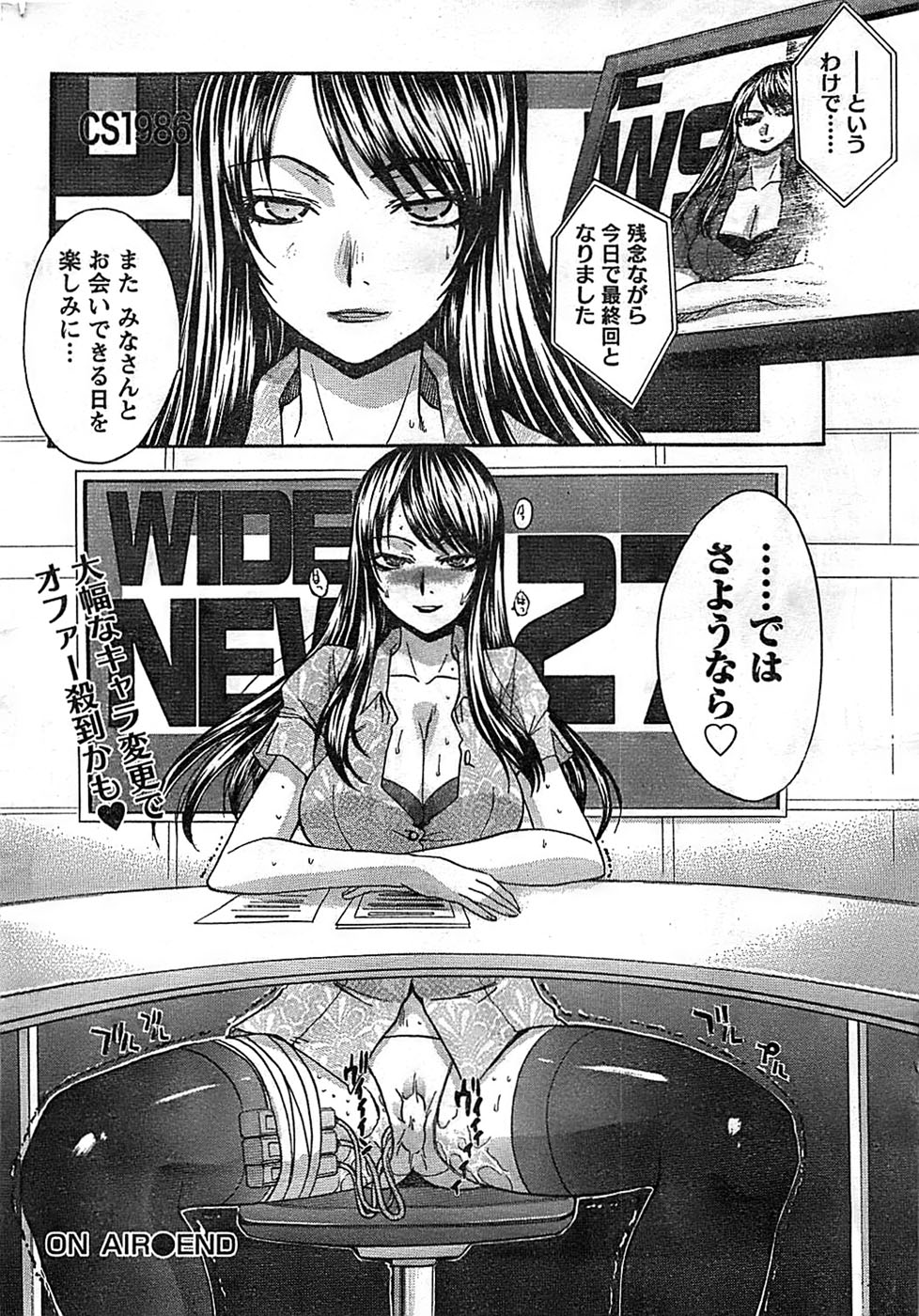 ドキッ！ Special 2008年11月号