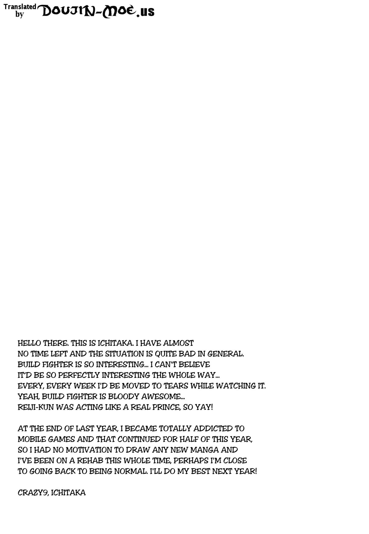 (C85) [Crazy9 (いちたか)] C9-09 リン子ママと秘密のお遊び (ガンダムビルドファイターズ) [英訳]