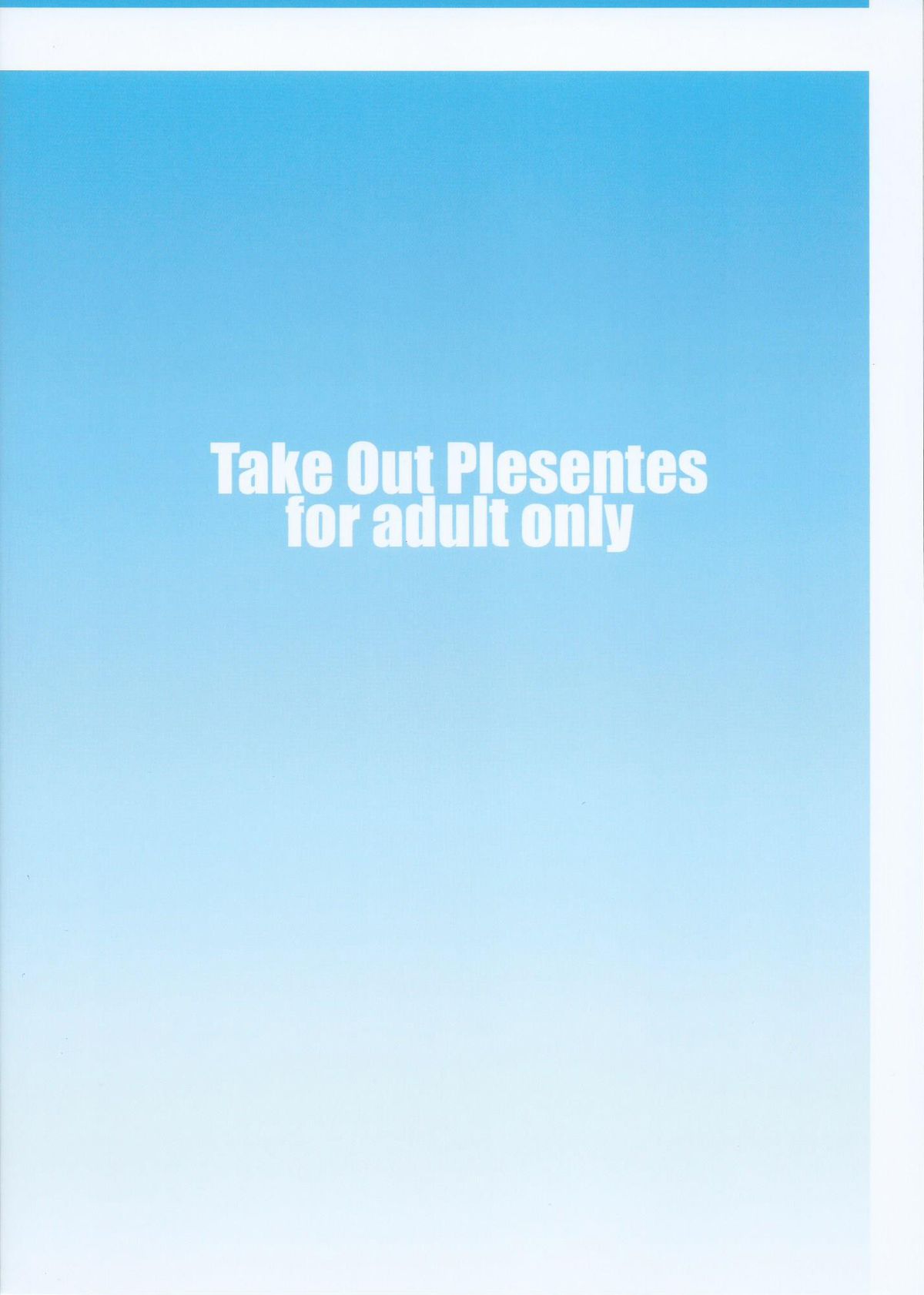 (COMIC1☆9) [Take Out (是露巣)] 雪のように風のように (DOG DAYS)