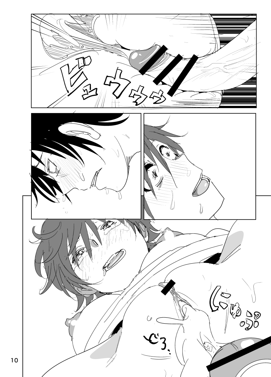 [なかに] ちゃんみおまんが (アイドルマスター シンデレラガールズ)