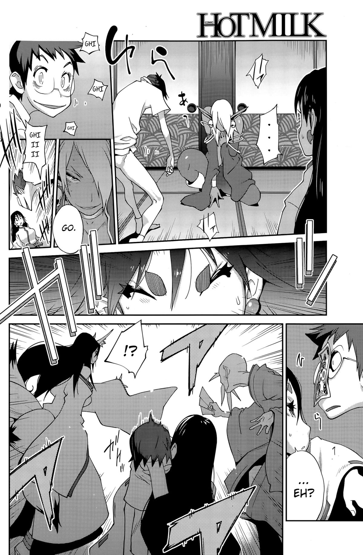 [琴義弓介] 怪乳巫女ウズメ 第1、7-8話 [英訳]