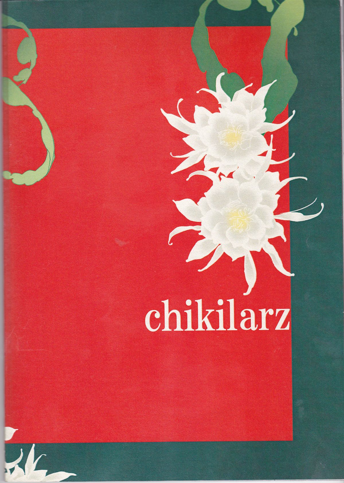 (C72) [チキラーズ (やまだゆうみ)] クリムゾンレインペイン (テイルズ オブ ジ アビス) [英訳]