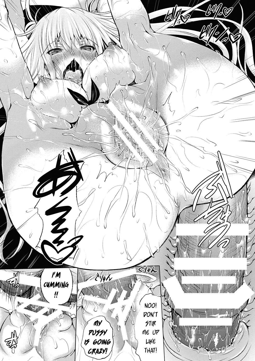 [復八磨直兎] 夏マッサカリ (アヘこれ) [英訳] [DL版]