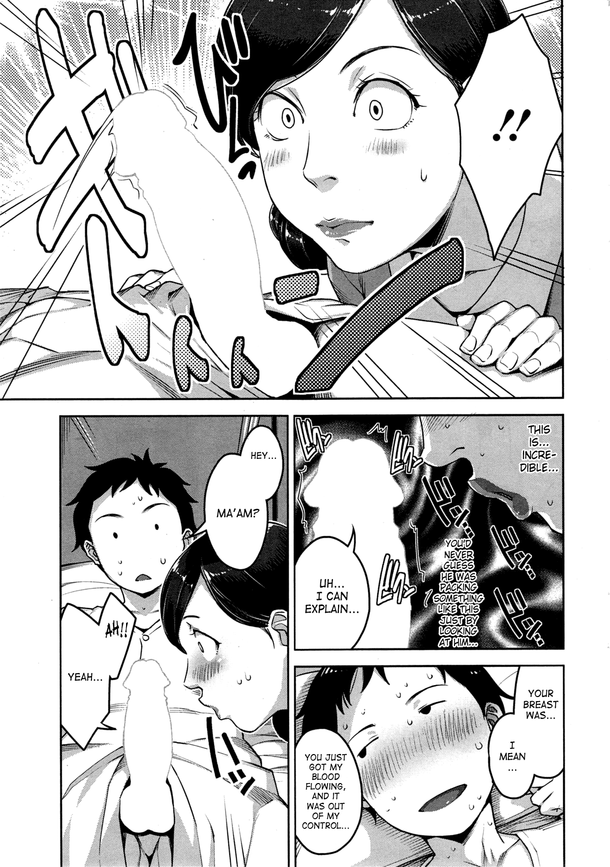 [すぎぢー] Re:pair (アクションピザッツスペシャル 2015年3月号) [英訳]