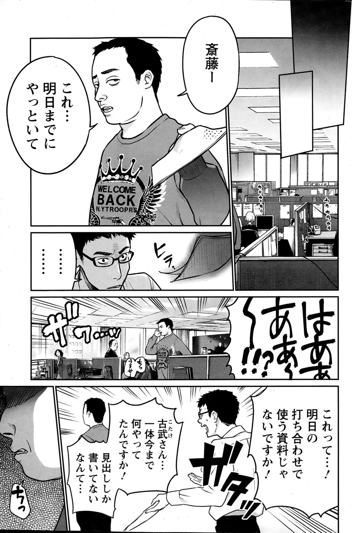 アクションピザッツスペシャル 2015年6月号