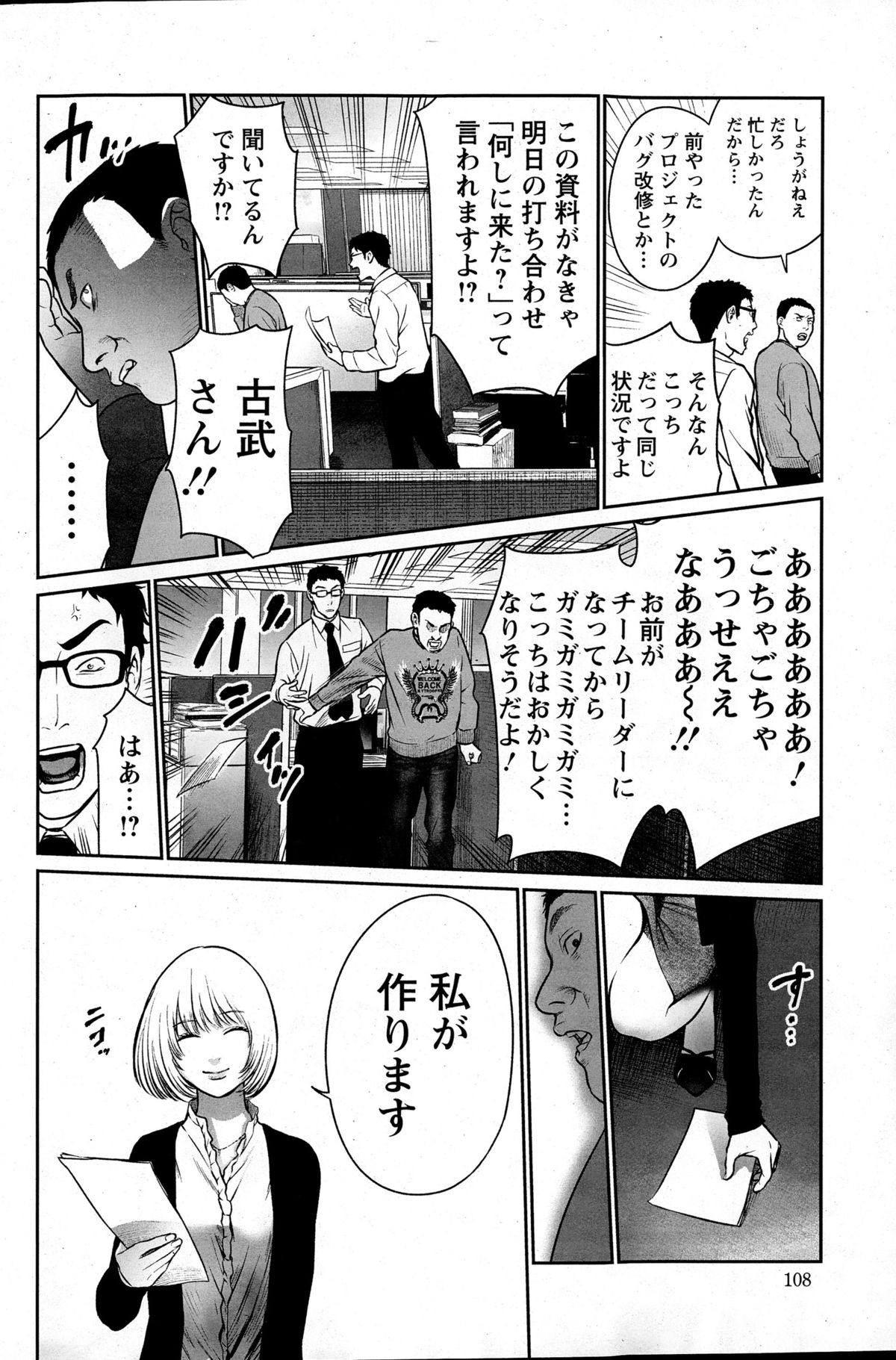 アクションピザッツスペシャル 2015年6月号